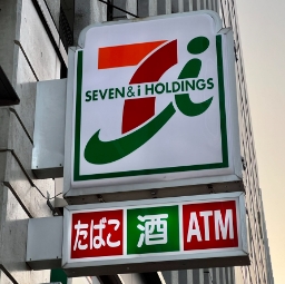 コンビニ　セブンイレブン 中野大和町中央通り店（コンビニ）まで215m