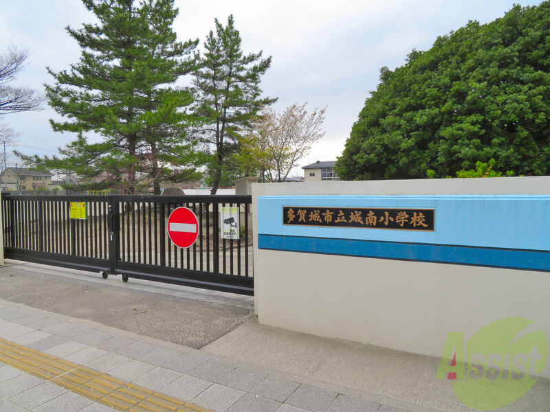 小学校　多賀城市立城南小学校（小学校）まで595m