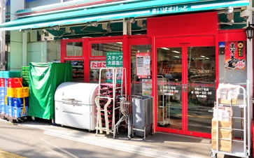 スーパー　まいばすけっと（スーパー）まで220m