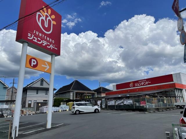 ホームセンター　ジュンテンドー書写店（ホームセンター）まで1656m