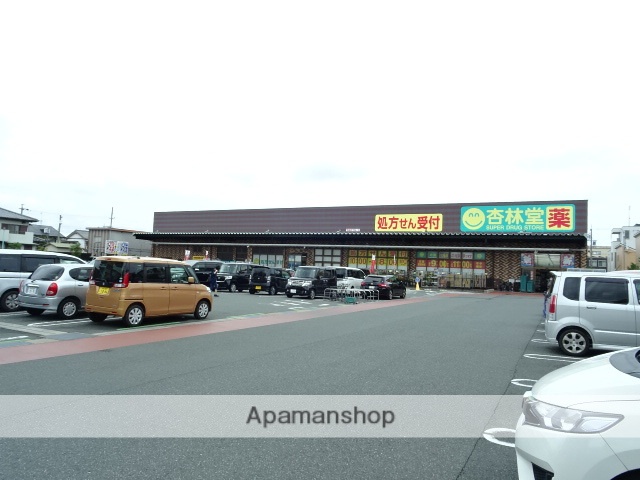 ドラックストア　杏林堂薬局新津店（ドラッグストア）まで717m