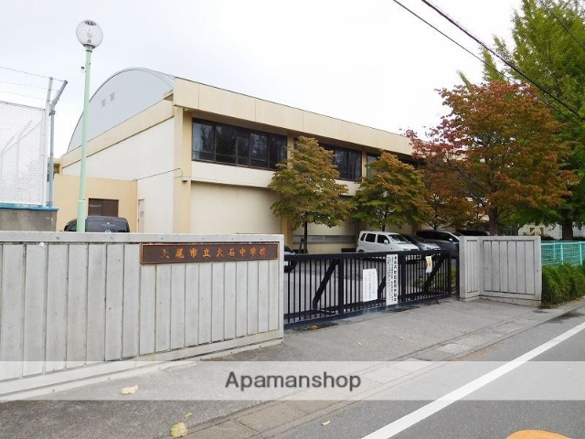 中学校　上尾市立大石中学校（中学校）まで602m