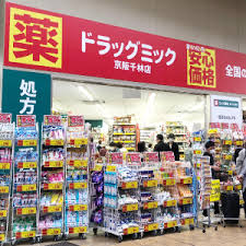 ドラックストア　ドラッグミック千林店（ドラッグストア）まで708m