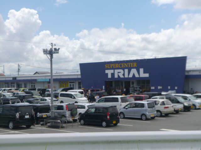 スーパー　スーパー　トライアル（スーパー）まで610m