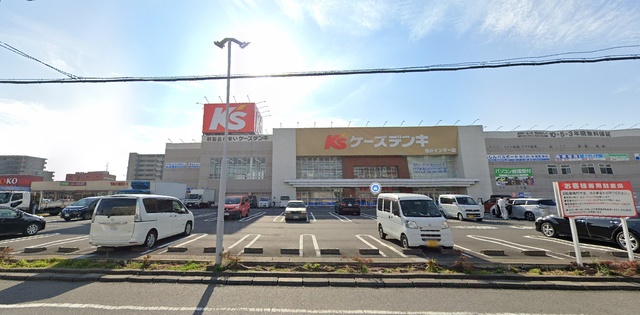 ショッピングセンター　ケーズデンキ（ショッピングセンター）まで1585m