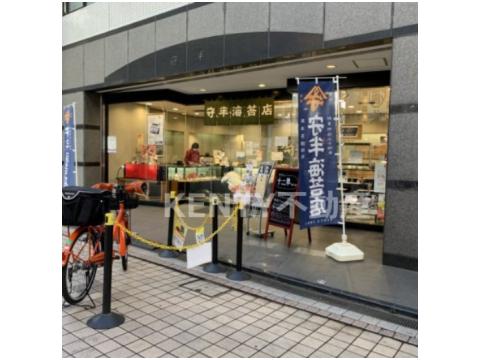 飲食店　株式会社守半海苔店（飲食店）まで303m