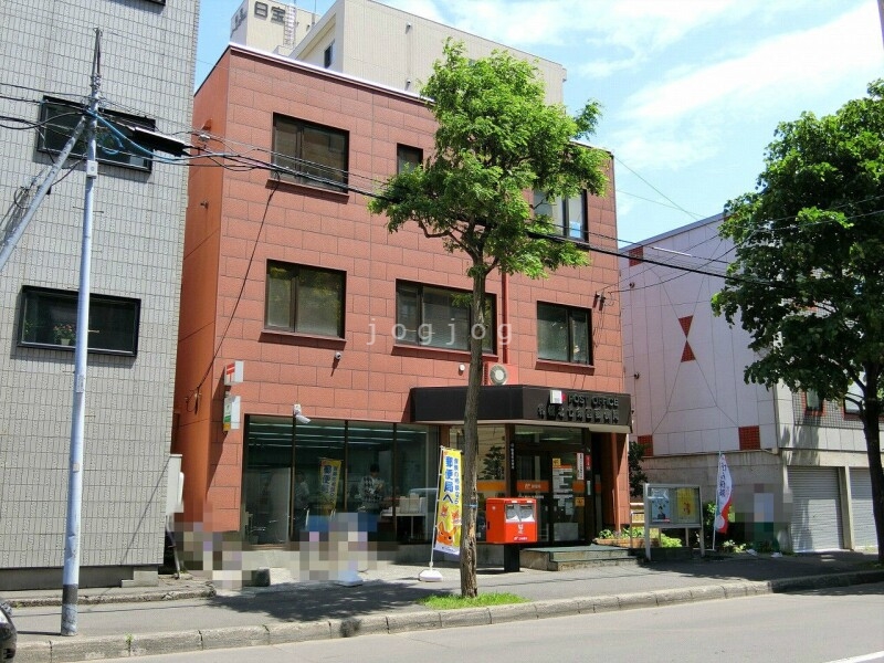 郵便局　札幌北七条西郵便局（郵便局）まで211m