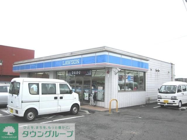 飲食店　ローソン日野多摩平5丁目店（飲食店）まで550m