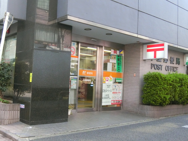 郵便局　中里郵便局（郵便局）まで644m