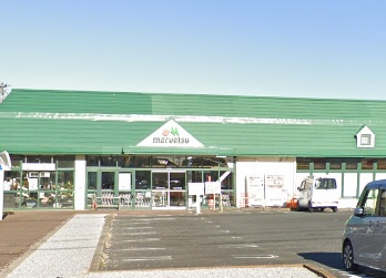 スーパー　マルエツ 綾瀬店（スーパー）まで619m