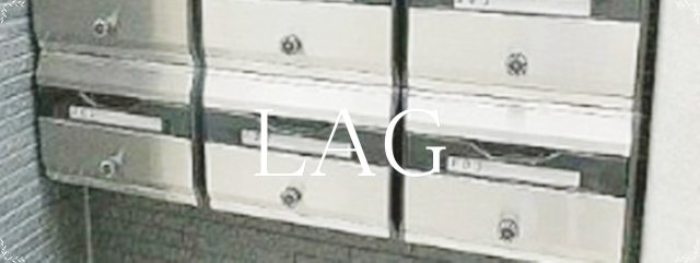 その他共有部分　集合ポストです。