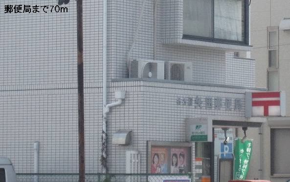 郵便局　郵便局（郵便局）まで509m