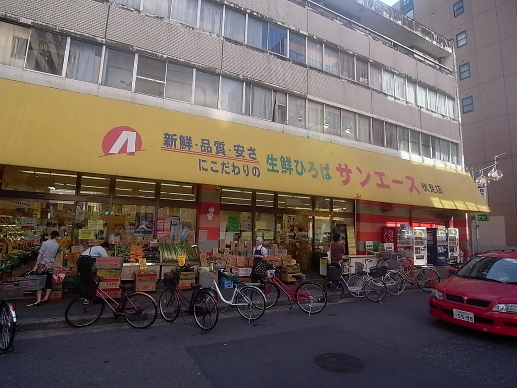 スーパー　サンエース 伏見店（スーパー）（スーパー）まで70m