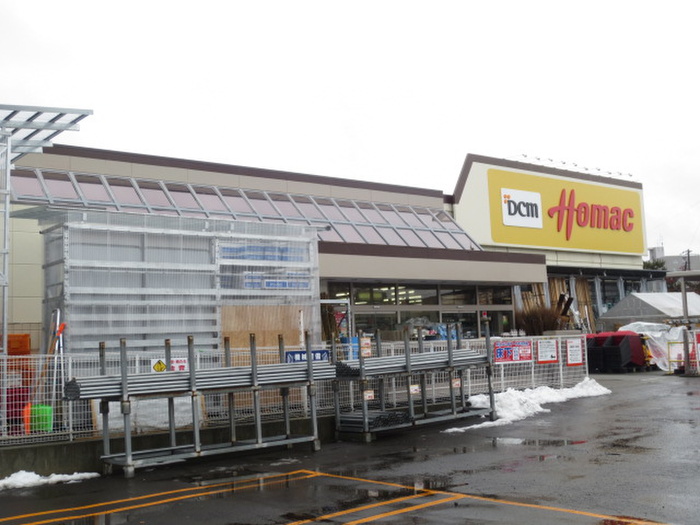 ホームセンター　ホーマック元町店（ホームセンター）まで846m