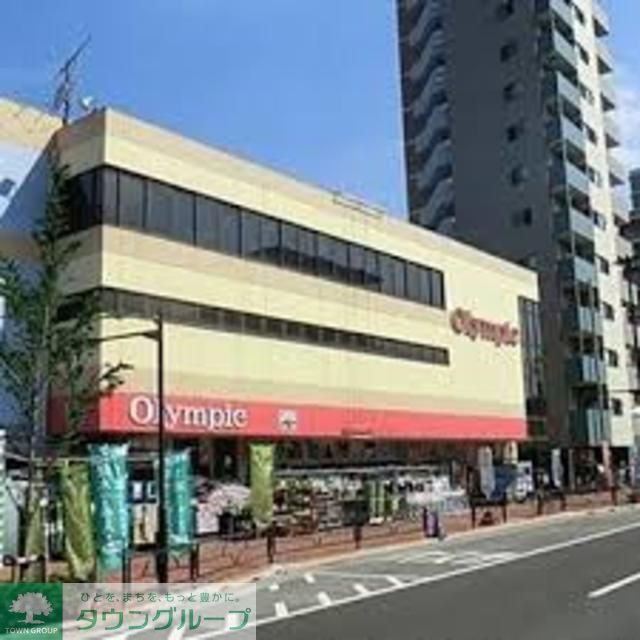スーパー　Olympic（スーパー）まで1090m