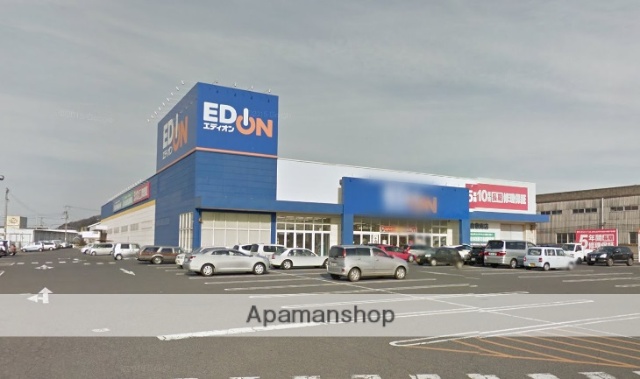その他　エディオン倉敷南店（その他）まで633m