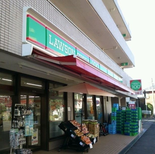 コンビニ　ローソンストア100川崎登戸店（コンビニ）まで420m