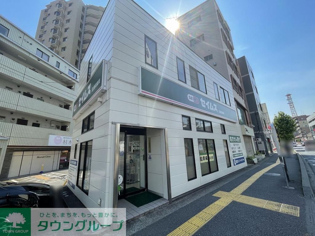 ドラックストア　セイムス北浦和薬局（ドラッグストア）まで310m