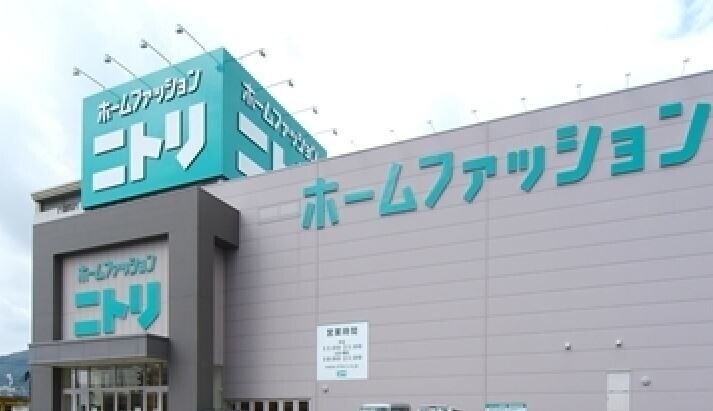 ホームセンター　ニトリ宇都宮鶴田店（ホームセンター）まで1379m