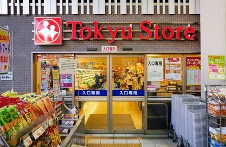 スーパー　東急ストア学芸大学店（スーパー）まで950m