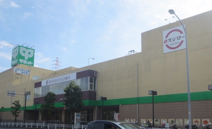 スーパー　サミット下倉田店（スーパー）まで450m