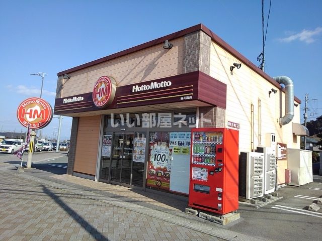 その他　ほっともっと 御井町店（その他）まで190m