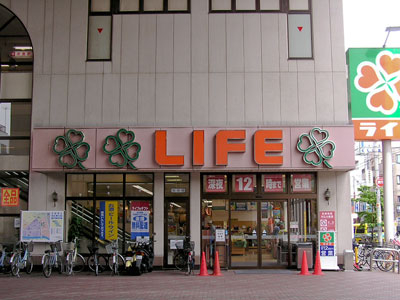 スーパー　ライフ北赤羽店（スーパー）まで5146m