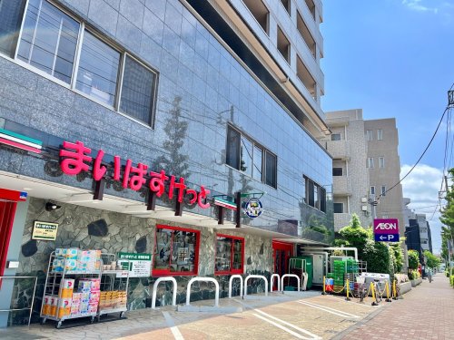 スーパー　まいばすけっと 練馬谷原店（スーパー）まで414m