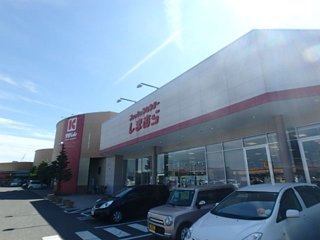 ショッピングセンター　ファッションセンターしまむら清原テクノ店（ショッピングセンター）まで1068m