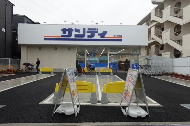 スーパー　サンディ豊中小曽根店（スーパー）まで506m