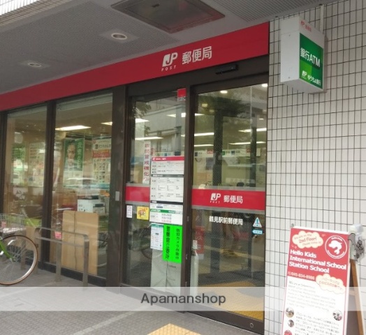 郵便局　鶴見駅前郵便局（郵便局）まで103m