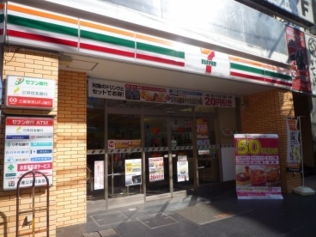 コンビニ　セブンイレブン荒川店（コンビニ）まで360m