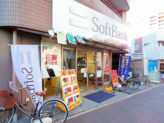 その他　ソフトバンク　和光店（その他）まで2540m