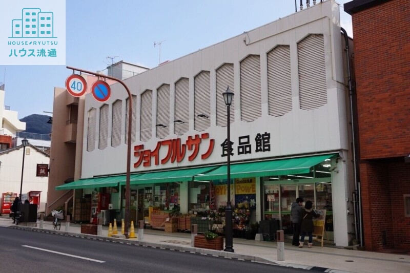 スーパー　ジョイフルサン山里店食品館（スーパー）まで1017m