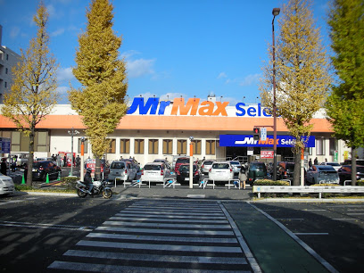 ショッピングセンター　ミスターマックス　Select　美野島店（ショッピングセンター）まで1442m