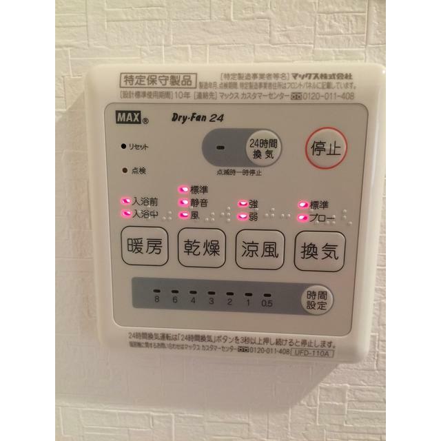 その他　モデルルーム写真使用