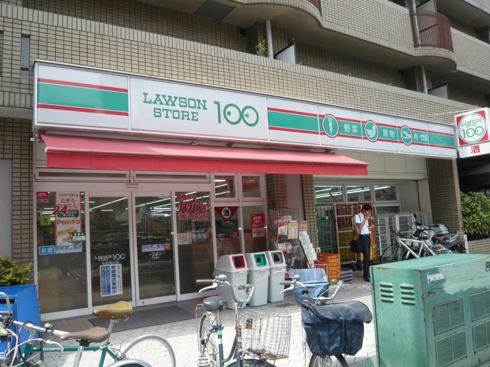 コンビニ　ローソンストア100（同心）（コンビニ）まで242m