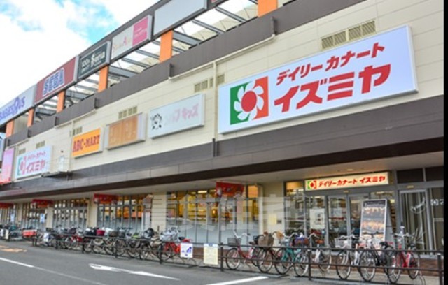 スーパー　イズミヤ　稲田新町店（スーパー）まで993m