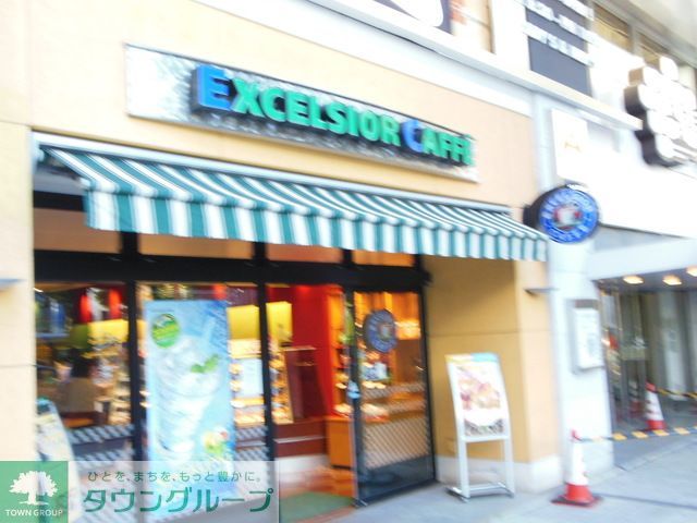 飲食店　エクセルシオールカフェ武蔵小杉店（飲食店）まで610m