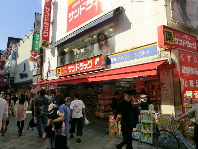 ドラックストア　サンドラッグ所沢店（ドラッグストア）まで542m