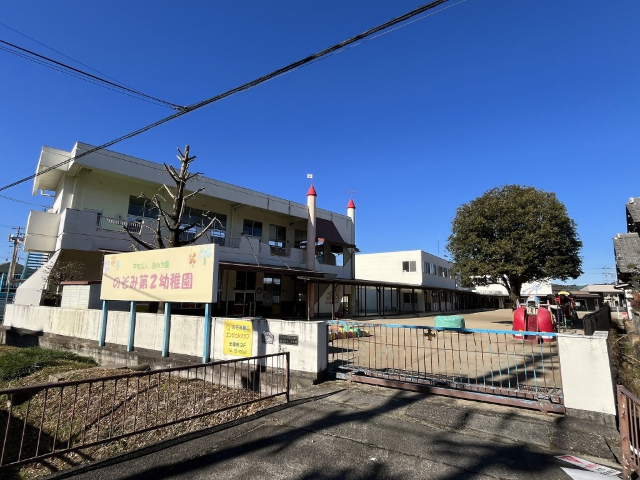 幼稚園・保育園　のぞみ第二幼稚園（幼稚園・保育園）まで773m