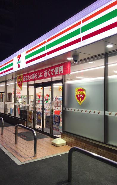 コンビニ　セブンイレブン 戸田中町1丁目東店（コンビニ）まで55m