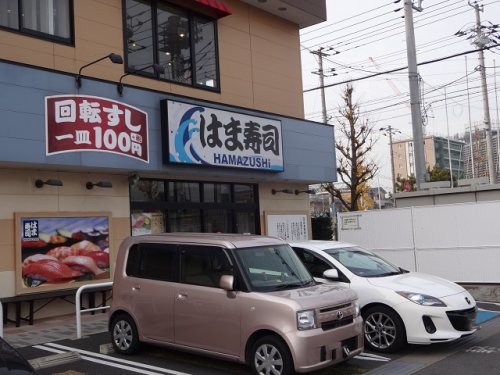 飲食店　はま寿司 ライフガーデン新浦安店（飲食店）まで420m