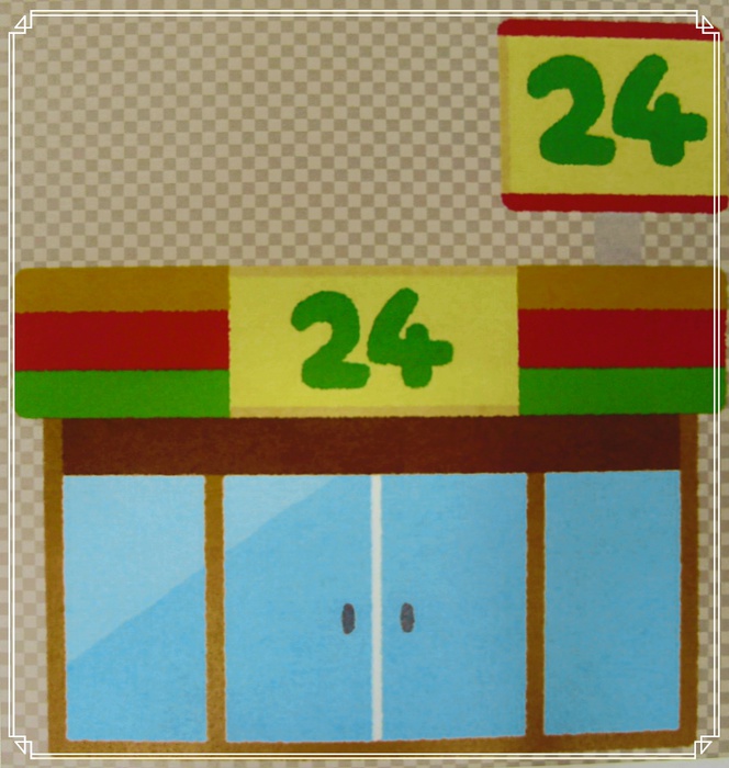 コンビニ　ロ－ソン100（コンビニ）まで602m