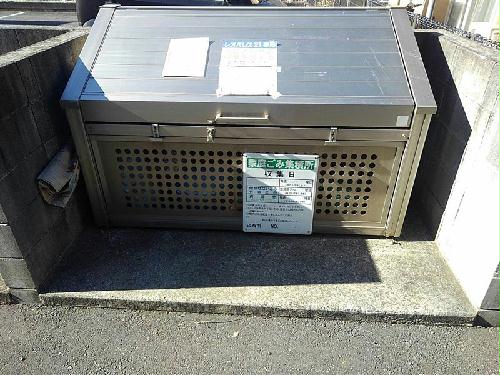 その他　ゴミ置き場