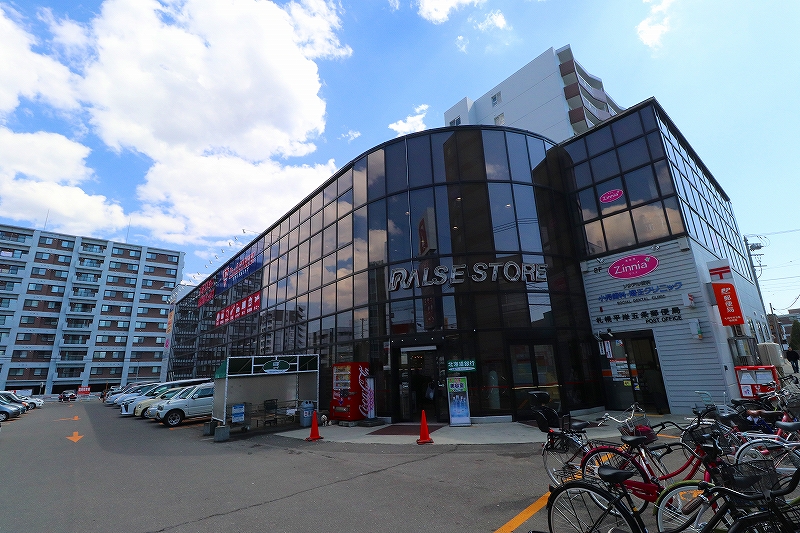 スーパー　スーパーアークス平岸店（スーパー）まで775m