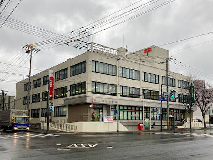 郵便局　札幌東郵便局（郵便局）まで1300m