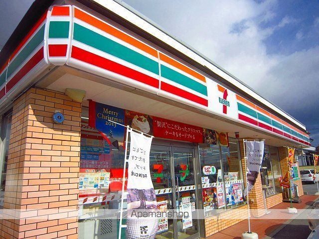コンビニ　セブン・イレブン（コンビニ）まで800m