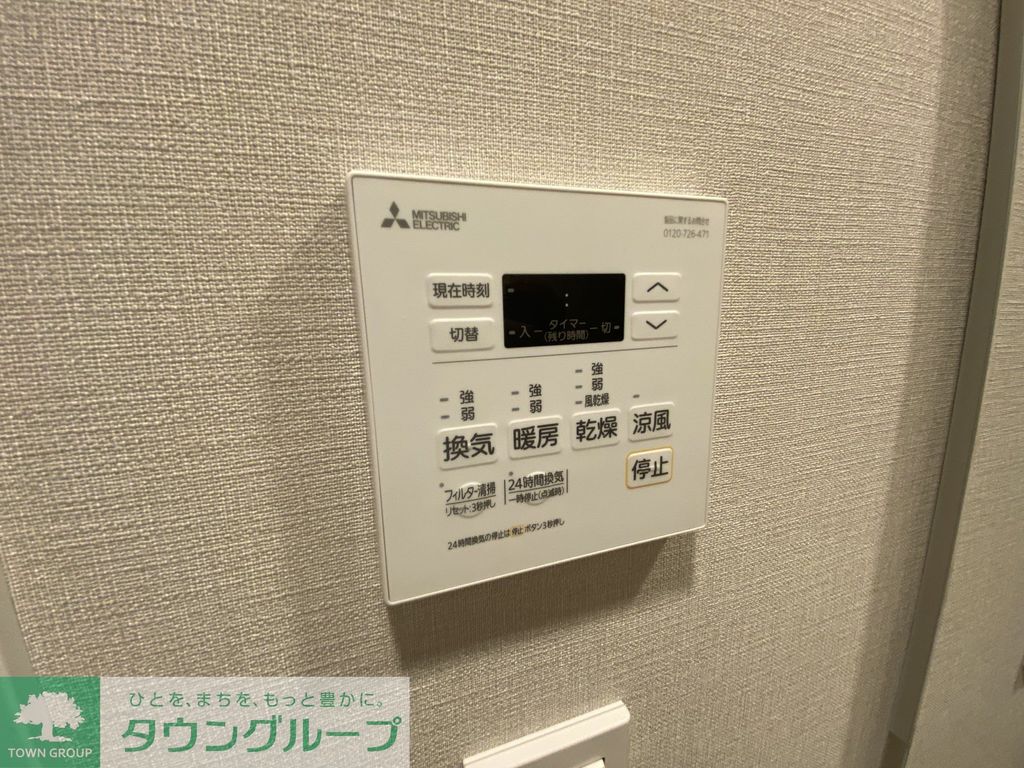 その他設備　設備