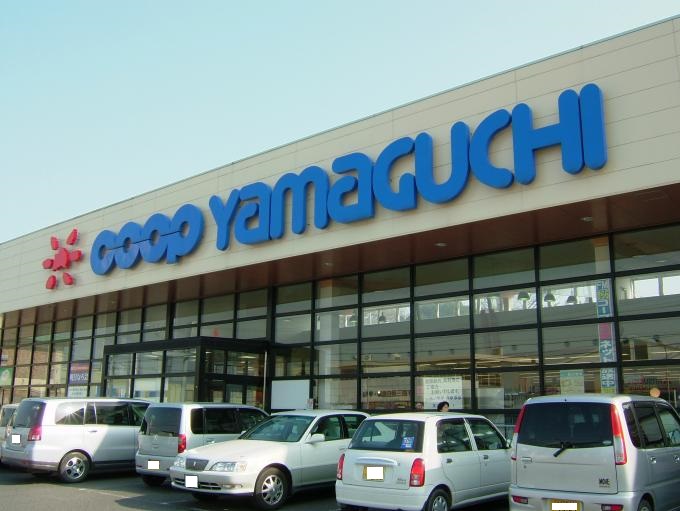 スーパー　コープここといずみ店（スーパー）まで845m